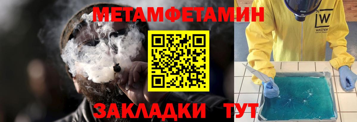 Амфетамин 97% Рассказово