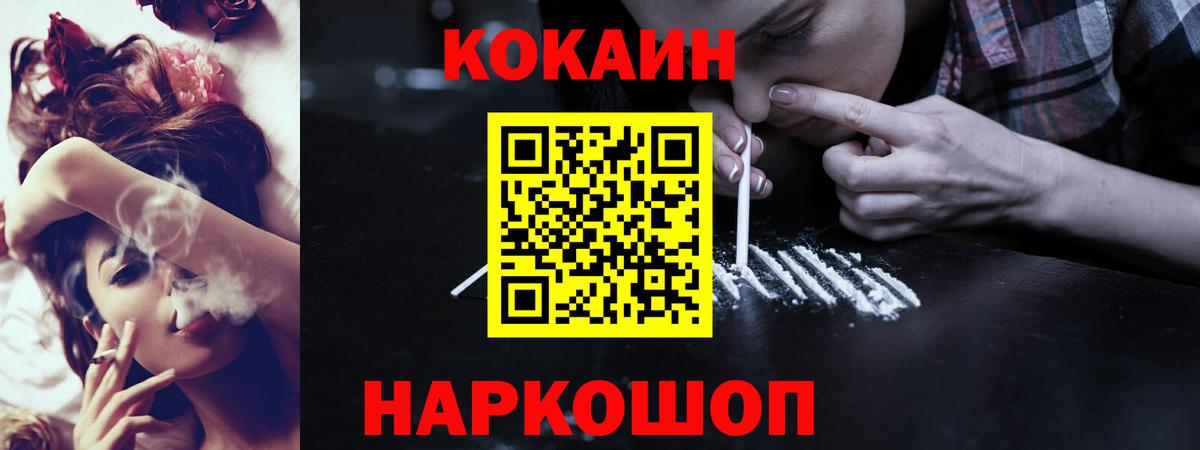 КОКАИН 98% Рассказово