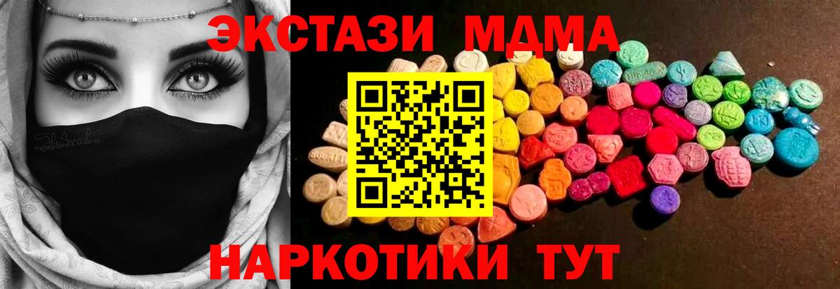 Ecstasy  Вход с VPN  блэк спрут как зайти  Рассказово  ЭКСТАЗИ XTC  ЭКСТАЗИ круглые 