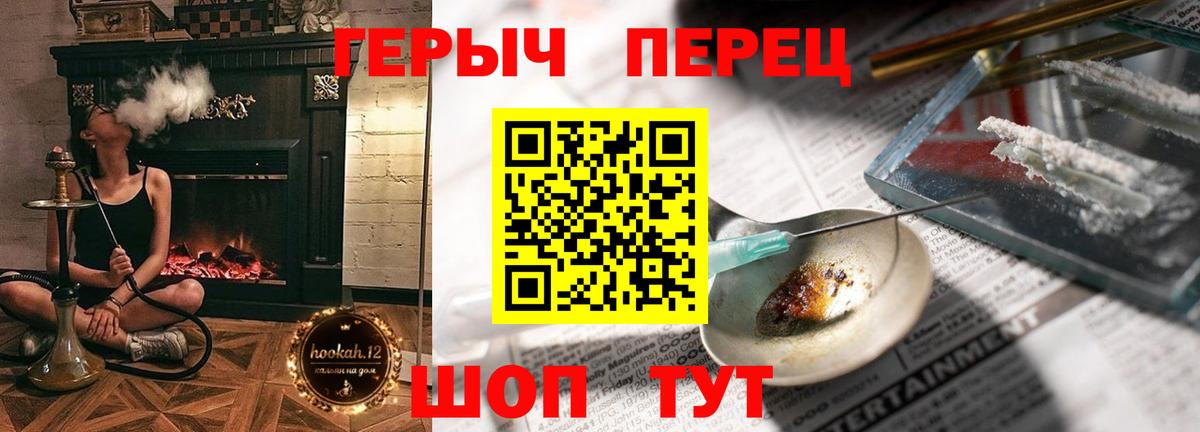 Рассказово  ГЕРОИН хмурый  Вход с VPN 
