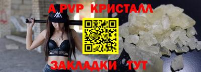 эйфоретик Обнинск
