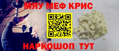 эйфоретик Обнинск