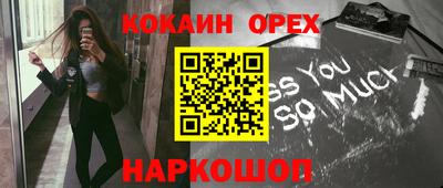 эйфоретик Обнинск