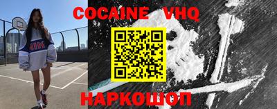 эйфоретик Обнинск