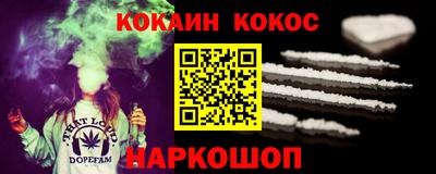 эйфоретик Обнинск