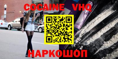 шишки Обь