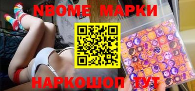 эйфоретик Обнинск