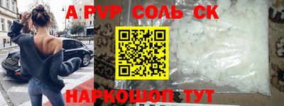 шишки Обь