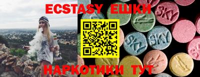 шишки Обь