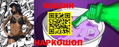 эйфоретик Обнинск