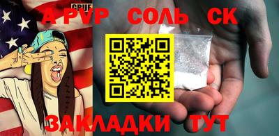 эйфоретик Обнинск