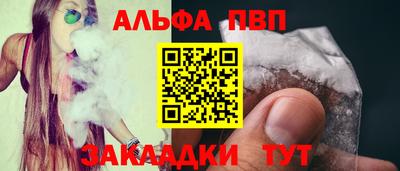 шишки Обь