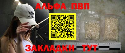 эйфоретик Обнинск