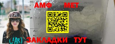 эйфоретик Обнинск