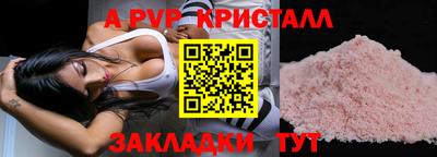 эйфоретик Обнинск