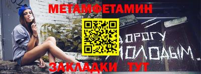 эйфоретик Обнинск