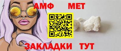 шишки Обь