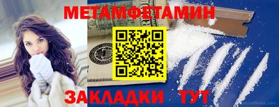 шишки Обь
