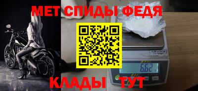 эйфоретик Обнинск