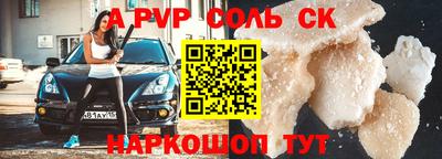 эйфоретик Обнинск