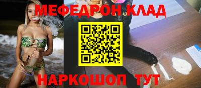 шишки Обь