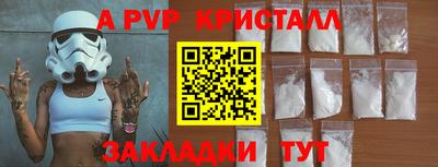 эйфоретик Обнинск