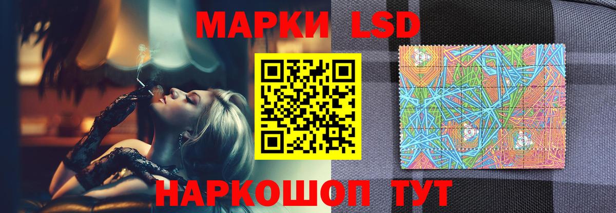 LSD-25 экстази кислота Рассказово