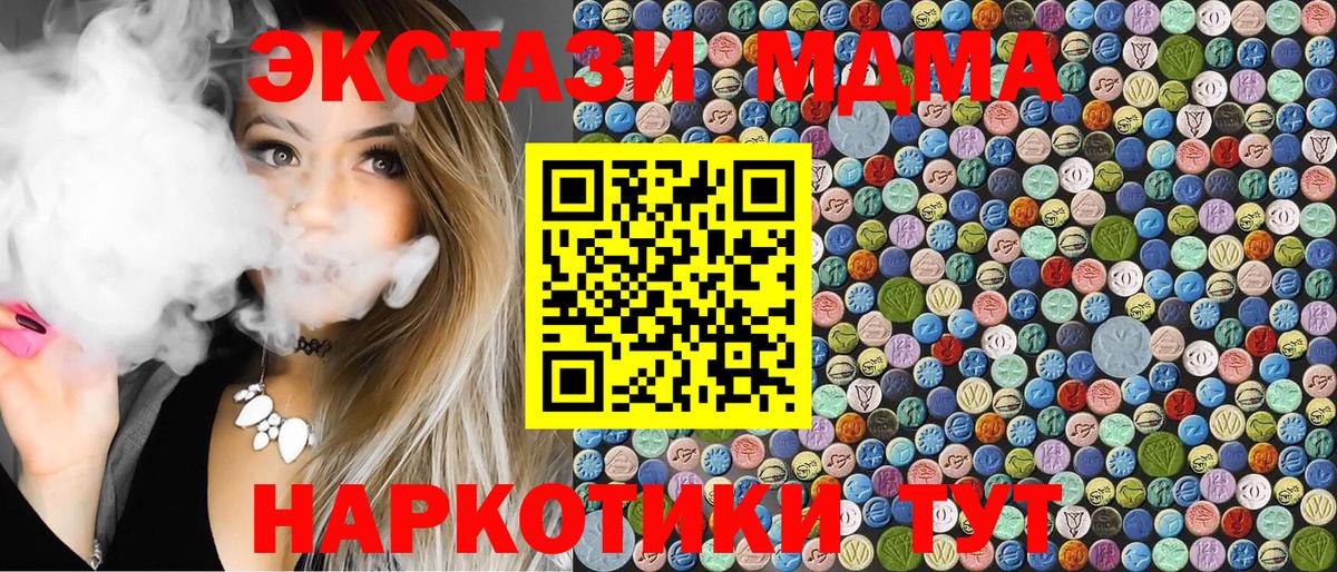 Рассказово  ГАШ  Бошки Шишки  А ПВП СОЛЬ кристаллы  Меф   Вход с VPN  COCAIN 