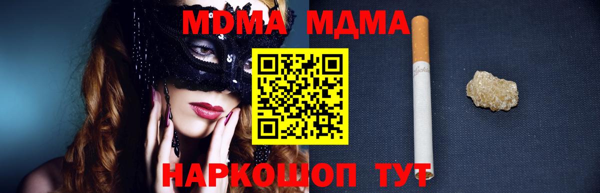 MDMA VHQ Рассказово