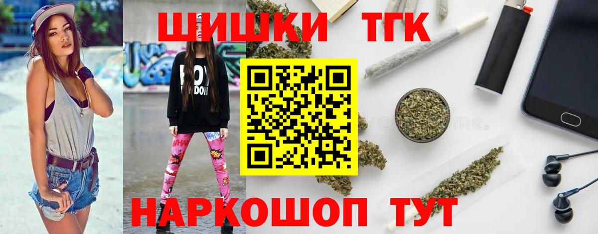 Марихуана Amnesia  Вход с VPN  Каннабис индика  Рассказово  Бошки марихуана SATIVA & INDICA 