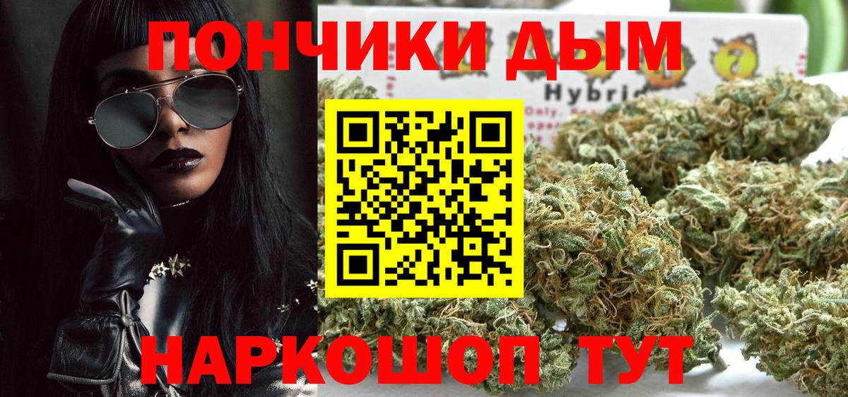 Каннабис Bruce Banner Рассказово